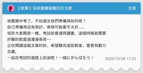 愛的形狀|聽日文歌學日文檢定 米希亞愛的模樣愛的形狀「アイノカタチ」。